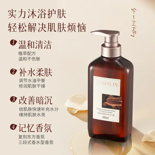 500ml