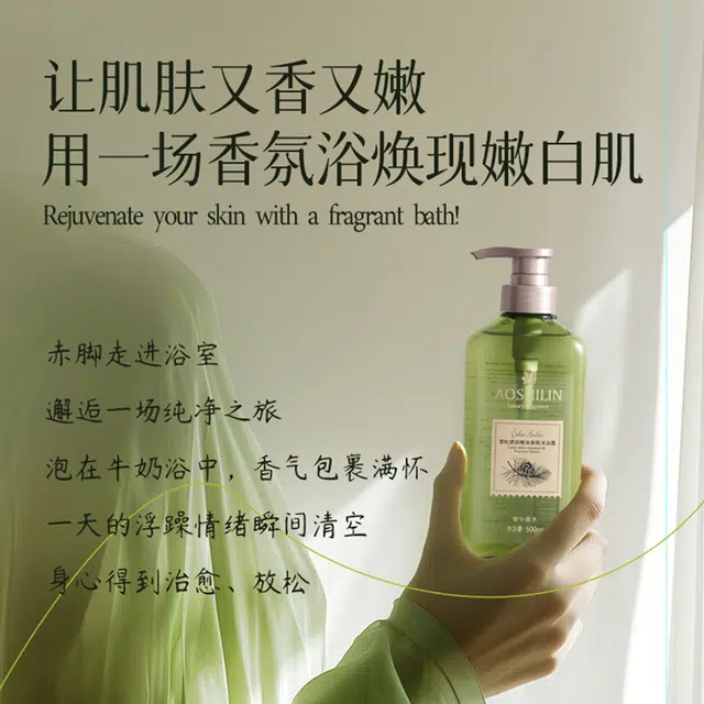 500ml