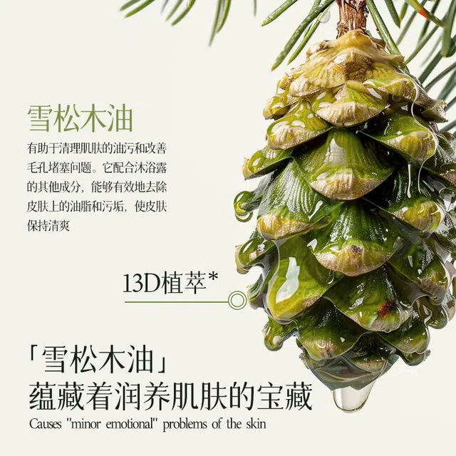 500ml