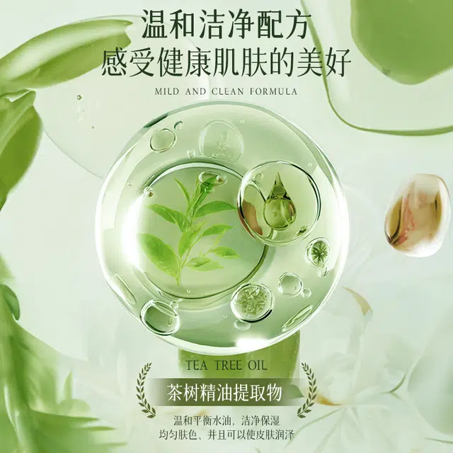 500ml
