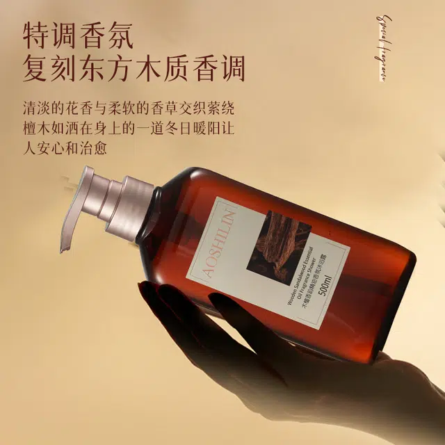 500ml