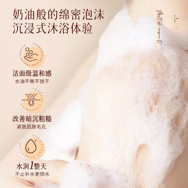 500ml