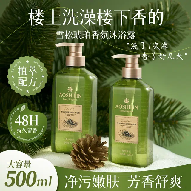 500ml