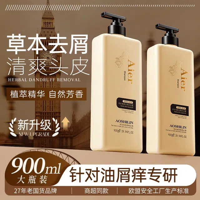 900ml900ml*2