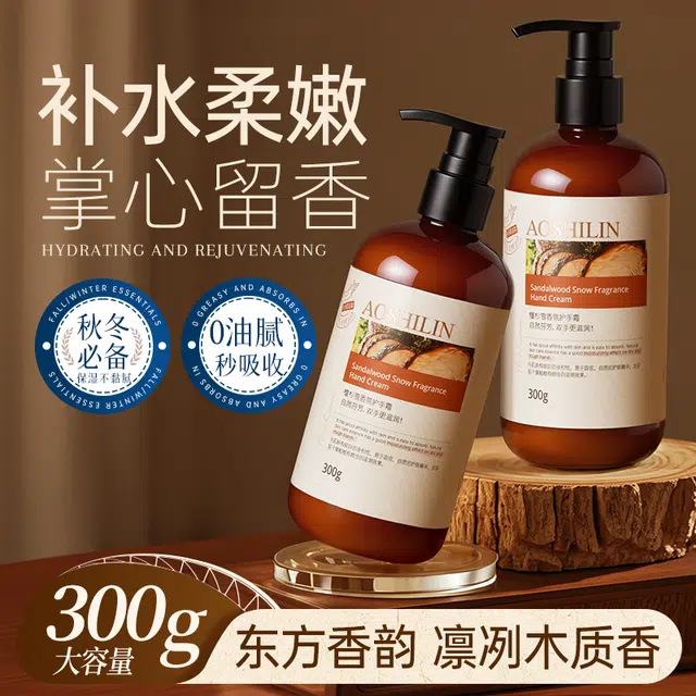 300g300g*2300g*3