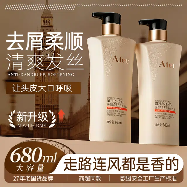 680ml