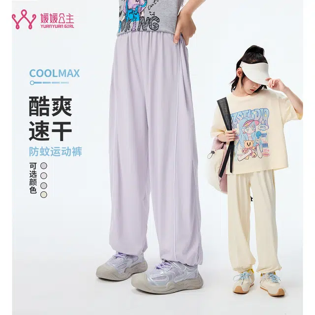 媛媛公主长裤 时尚休闲松紧腰透气宽松 中小童
