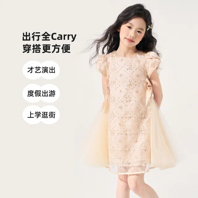 媛媛公主连衣裙 龙年系列 时尚简约透气柔软亲肤无袖 香槟色 中小童