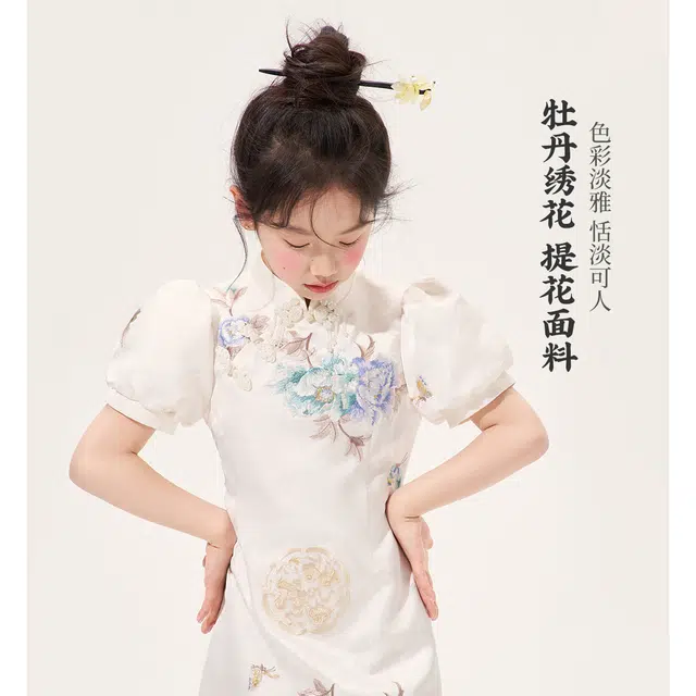 媛媛公主连衣裙 舒适百搭洋气短袖 中小童