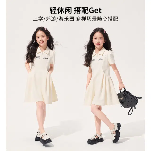 媛媛公主连衣裙 潮流时尚简约亲肤短袖 白色 中小童
