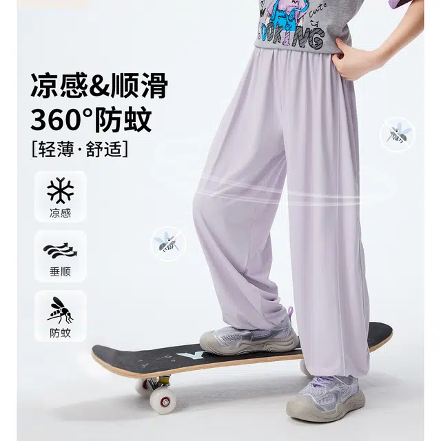媛媛公主长裤 时尚休闲松紧腰透气宽松 中小童