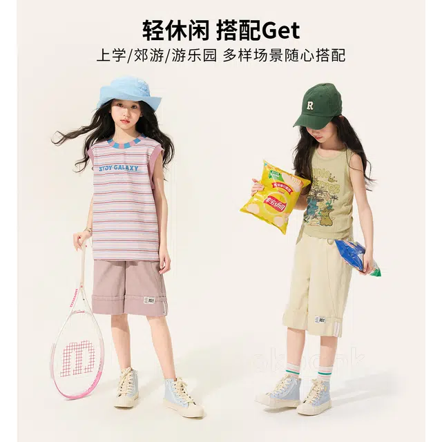 媛媛公主 时尚潮流休闲百搭短裤 中小童