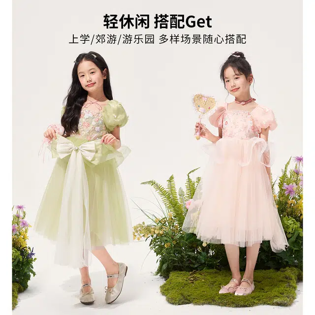 媛媛公主连衣裙 舒适个性亲肤洋气短袖 中小童