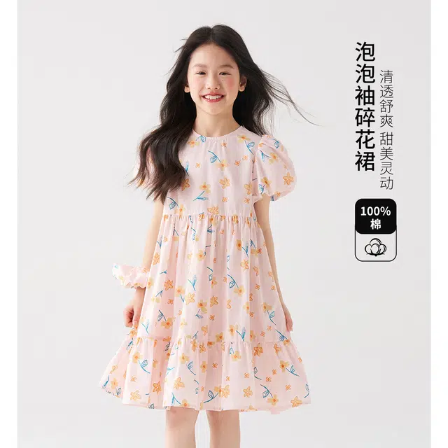 媛媛公主连衣裙 时髦洋气潮流百搭短袖 香槟色 儿童款
