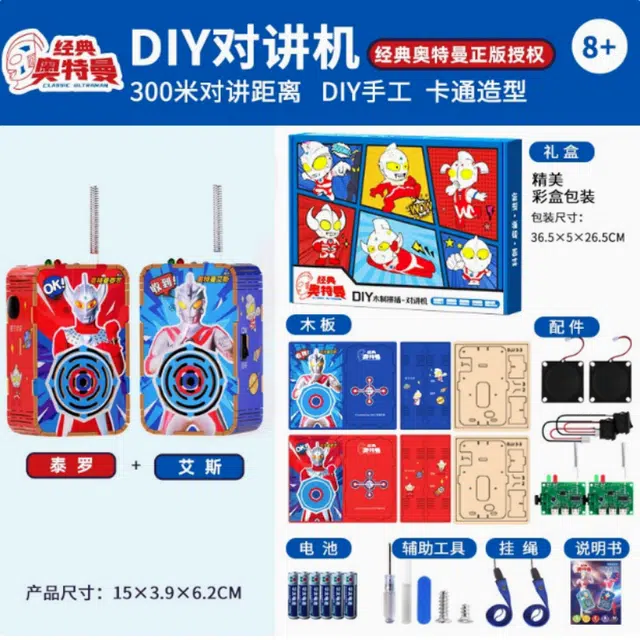 diy