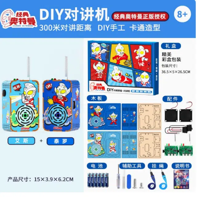 diy