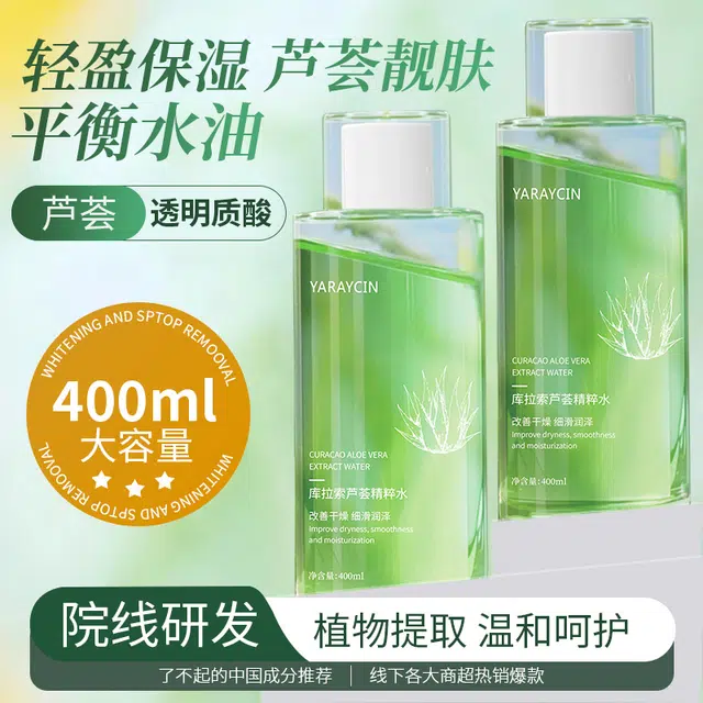 YARAYCIN 400ml