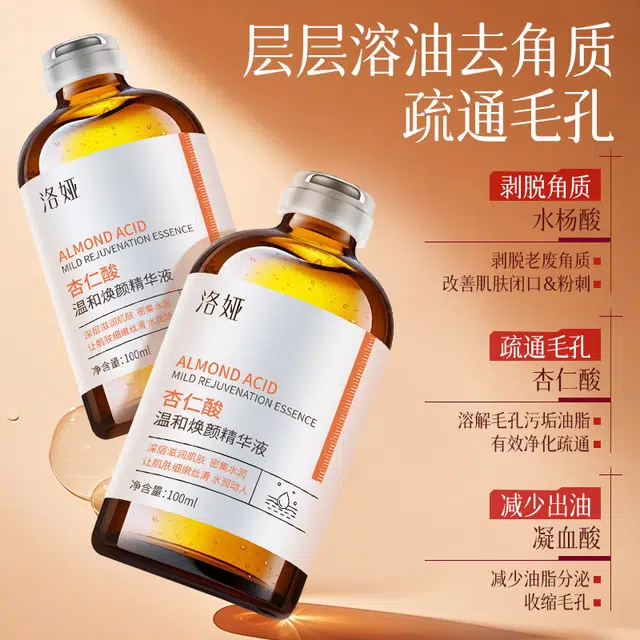 100ml