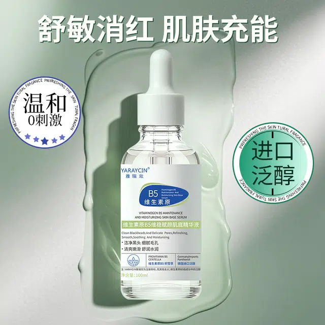 B5 100ml