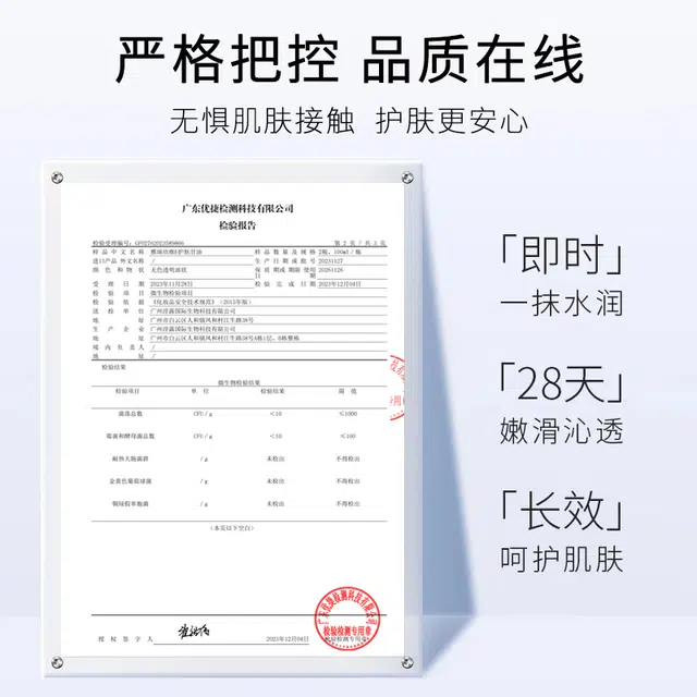 YARAYCINE 100ml120ml