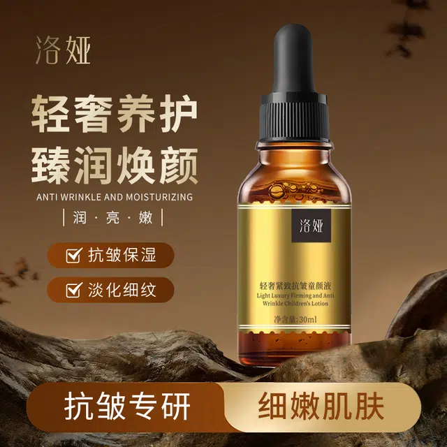 30ml