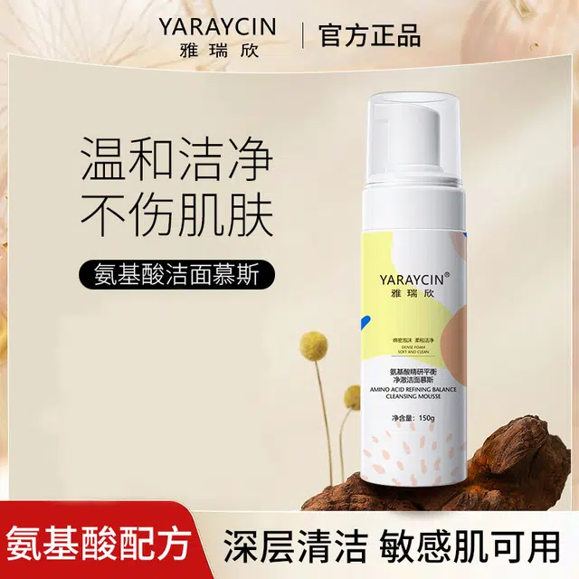 YARAYCIN 150g
