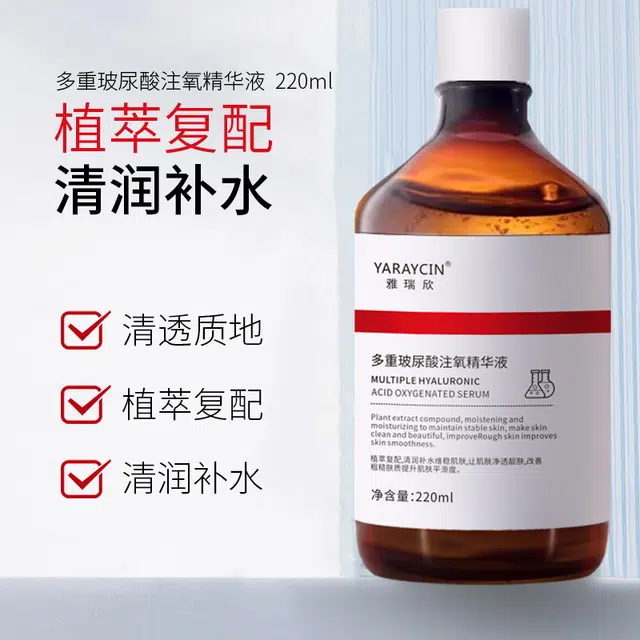 YARAYCIN 220ml