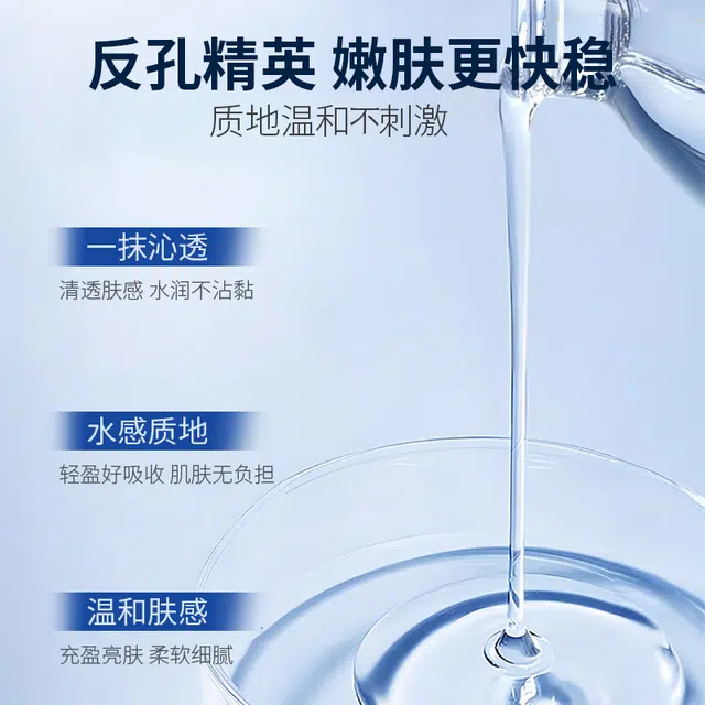 B5 100ml