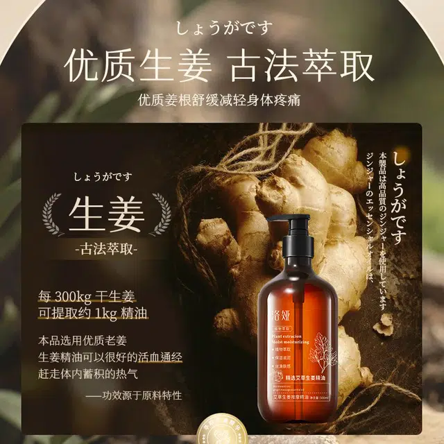 SPA 500ml