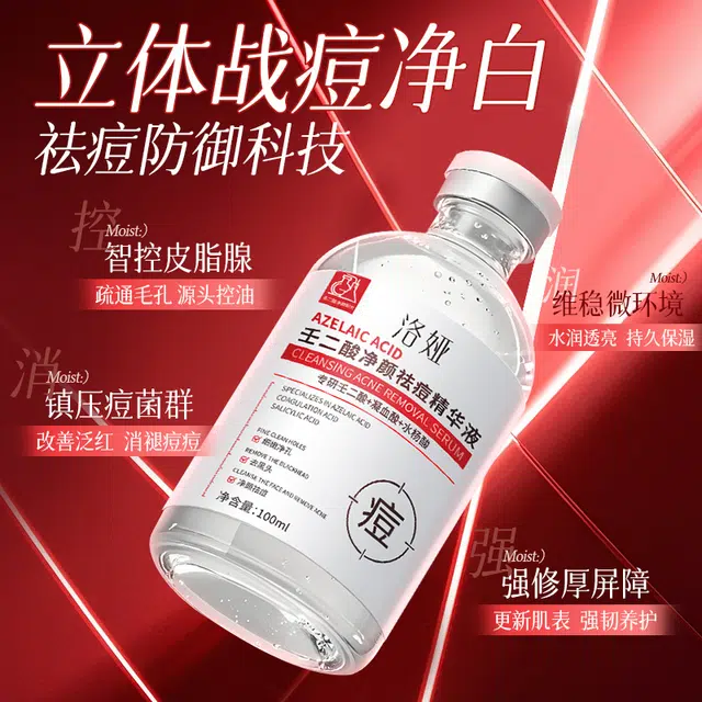 100ml