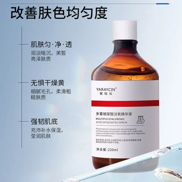 YARAYCIN 220ml