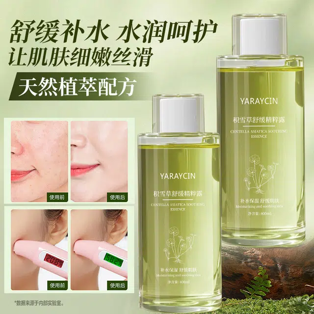 YARAYCIN 400ml