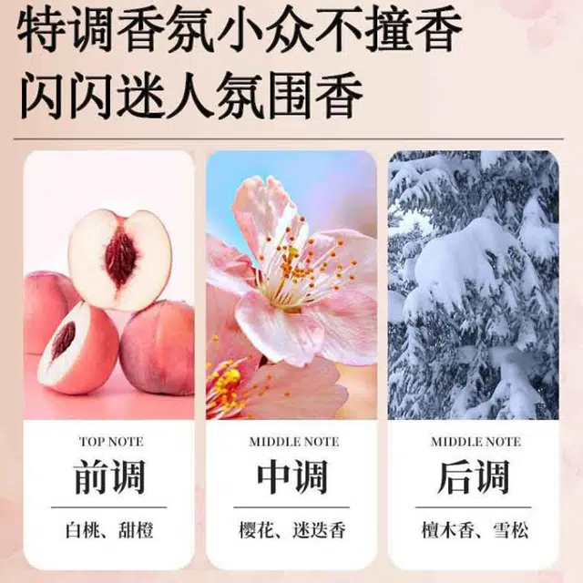 洛娅 香氛花瓣沐浴露 玫瑰樱花 清洁保湿滋润舒缓肌肤水润持久留香香氛 治愈系花香沐浴露 清洁保湿滋润清爽