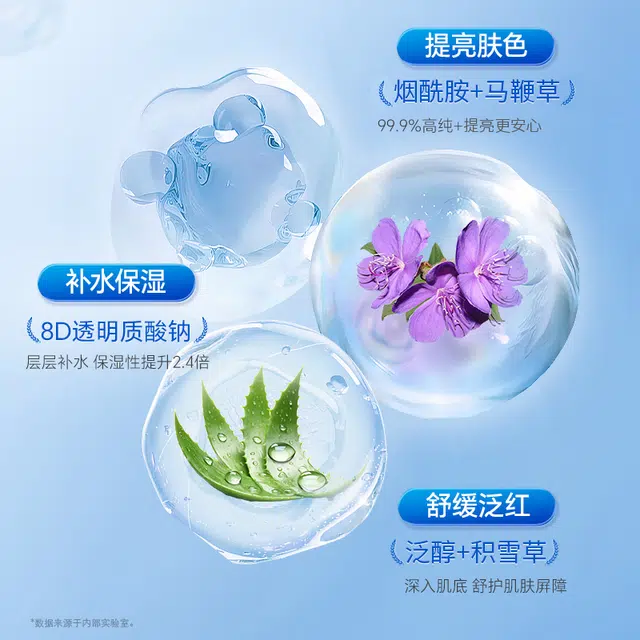 B5 100ml