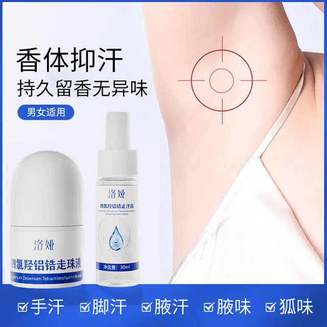 30ml