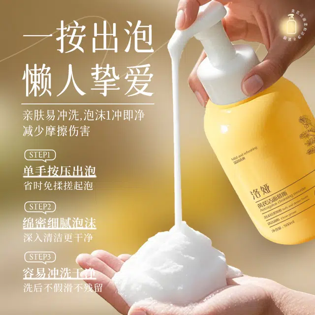500ml