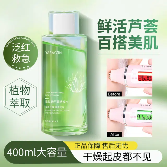 YARAYCIN 400ml