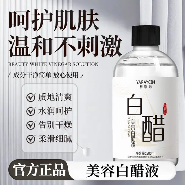 500ml
