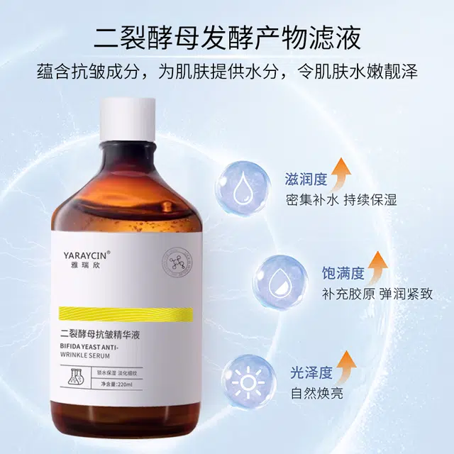 YARAYCIN 220ml