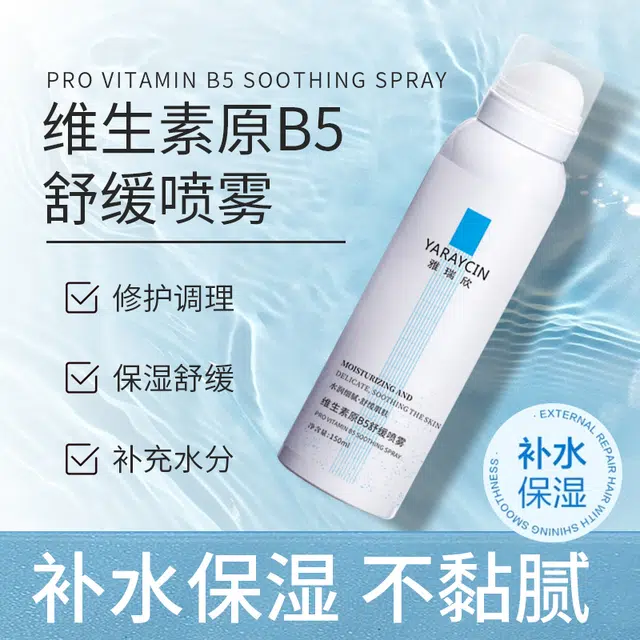YARAYCINB5 150ml