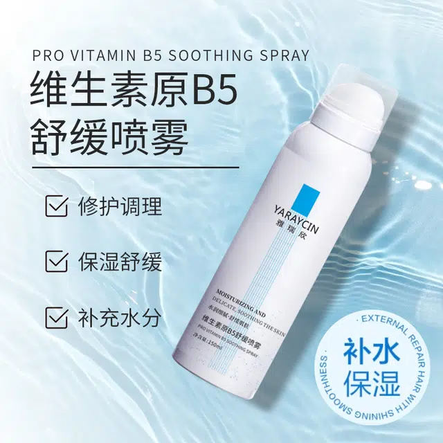 YARAYCINB5 150ml