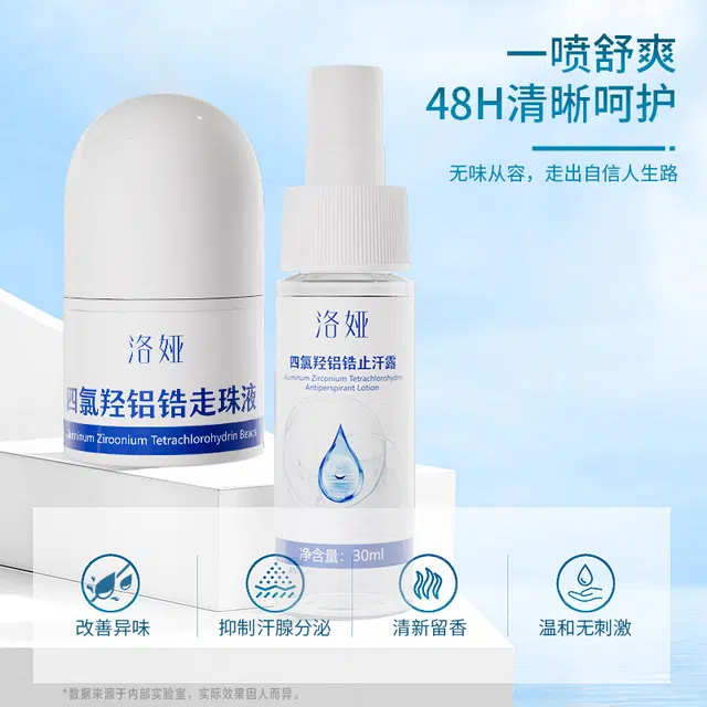 30ml