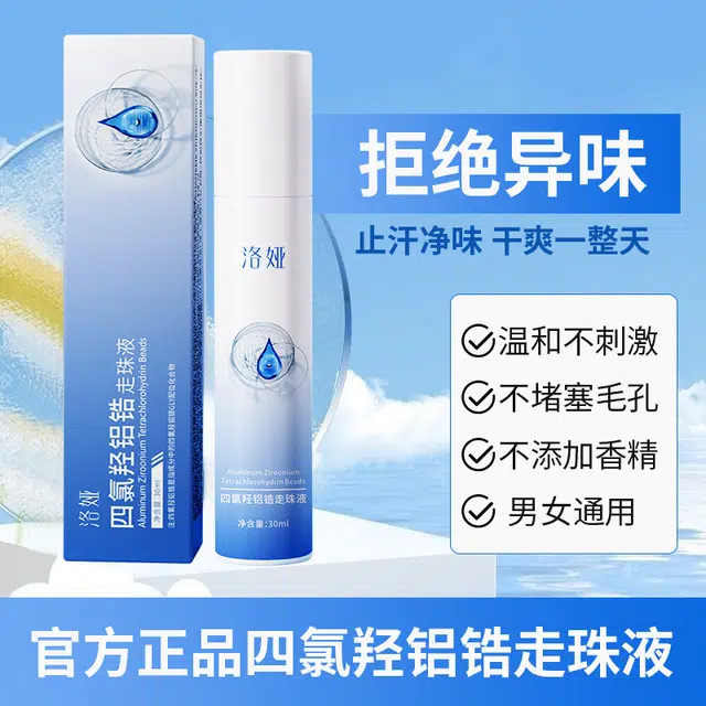 30ml