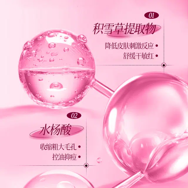 100ml