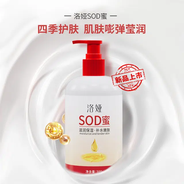 SOD 300g
