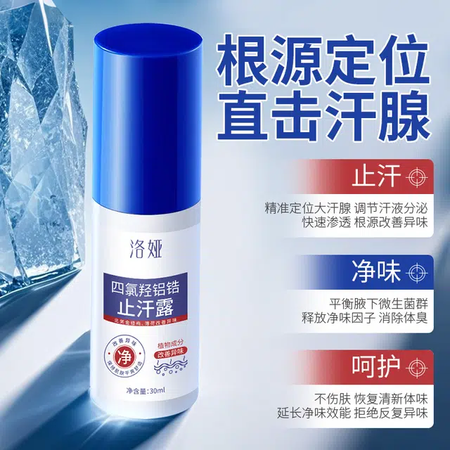 30ml