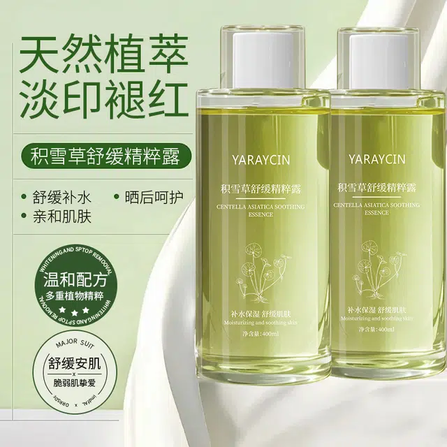 YARAYCIN 400ml