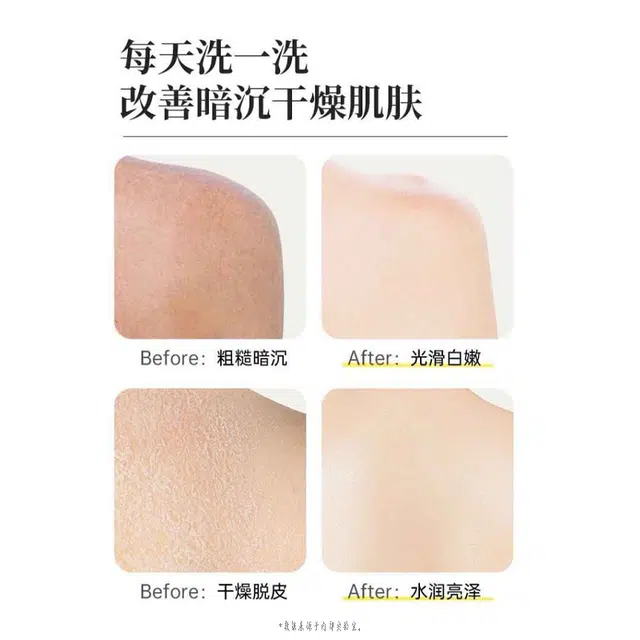 洛娅 香氛花瓣沐浴露 玫瑰樱花 清洁保湿滋润舒缓肌肤水润持久留香香氛 治愈系花香沐浴露 清洁保湿滋润清爽