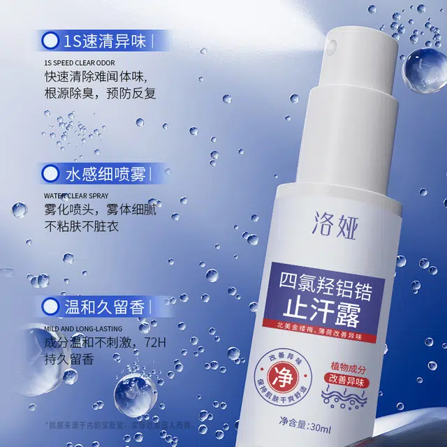 30ml