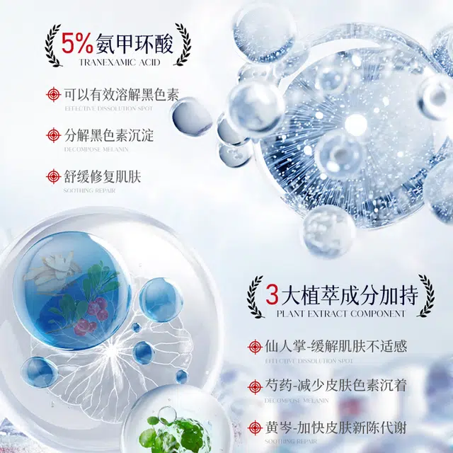 100ml